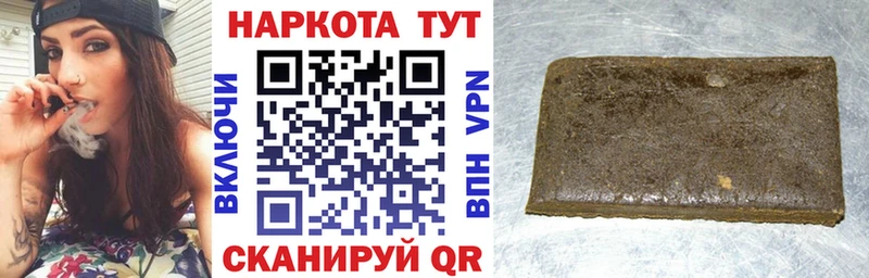 Где купить наркоту Елизаветинская Гашиш кракен рабочий сайт МЕФ Марихуана Alpha PVP Амфетамин