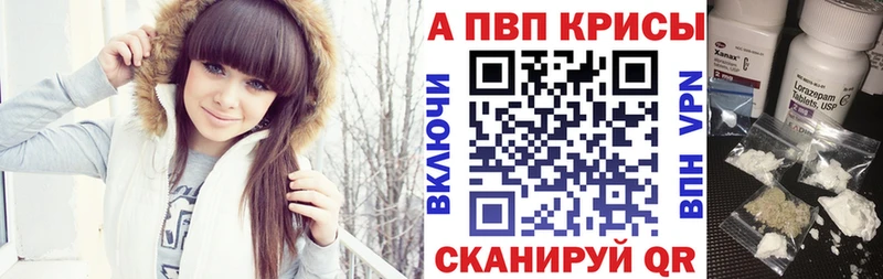 купить закладку  Елизаветинская  А ПВП крисы CK 