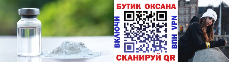 Бутират бутик  как найти закладки  Елизаветинская 