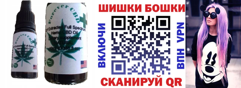 Печенье с ТГК марихуана  Елизаветинская 