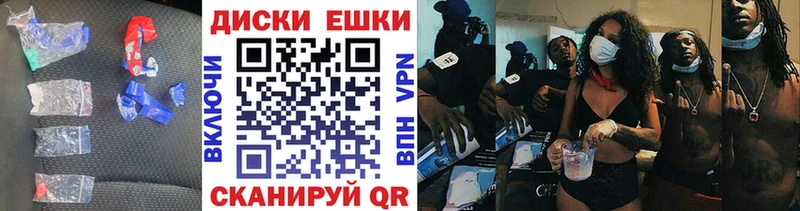 Экстази таблы  как найти закладки  Елизаветинская 