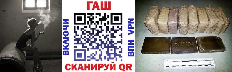 ГАШИШ 40% ТГК  гидра зеркало  Елизаветинская 