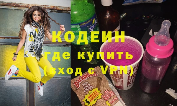 apvp Абдулино