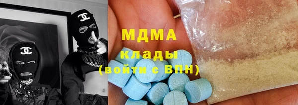 тгк Абинск