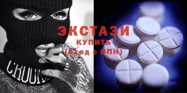 прущие крисы Алексин