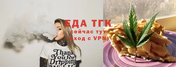 прущие крисы Алексин