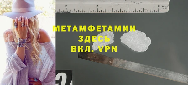 apvp Абдулино