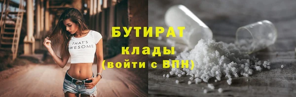 прущие крисы Алексин