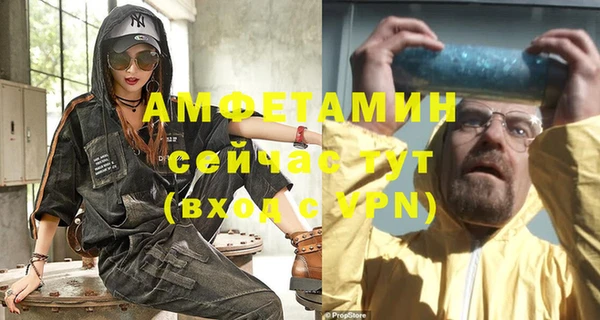 хмурый Алексеевка
