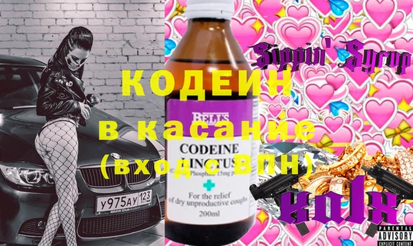 прущие крисы Алексин
