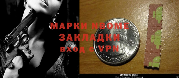 прущие крисы Алексин