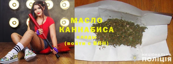тгк Абинск