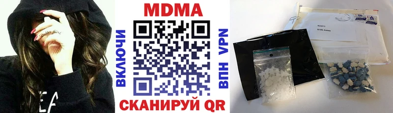 omg онион сколько стоит Елизаветинская МДМА кристаллы