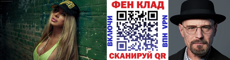 МЕТАМФЕТАМИН пудра  shop какой сайт  Елизаветинская 