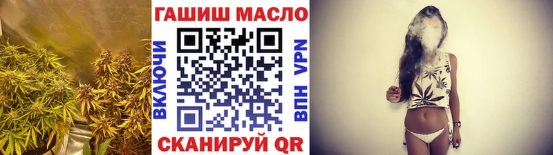 ТГК жижа наркотики Елизаветинская